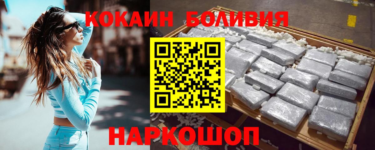 Cocaine VHQ Новокуйбышевск