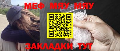 синтетический гашиш Бийск