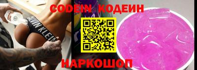 а пвп мука Беслан