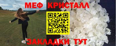 а пвп мука Беслан