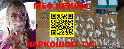 синтетический гашиш Бийск