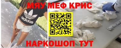 синтетический гашиш Бийск