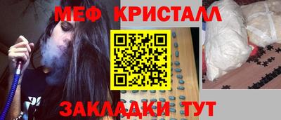 а пвп мука Беслан