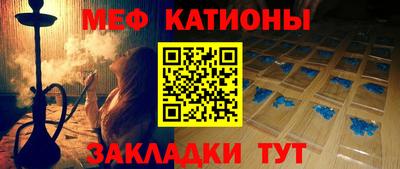 синтетический гашиш Бийск
