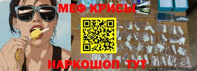 синтетический гашиш Бийск