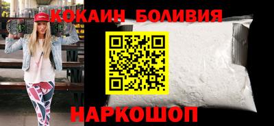 а пвп мука Беслан