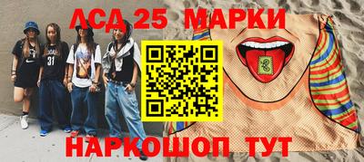 синтетический гашиш Бийск
