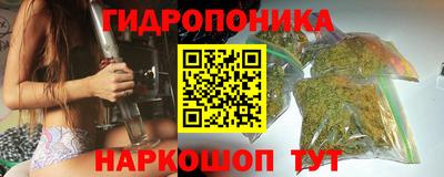 а пвп мука Беслан