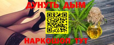 синтетический гашиш Бийск