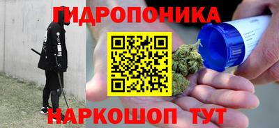 синтетический гашиш Бийск