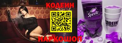 а пвп мука Беслан