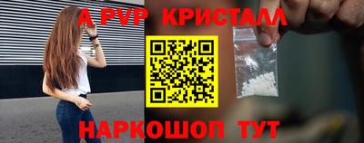 синтетический гашиш Бийск