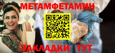 синтетический гашиш Бийск