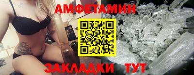 а пвп мука Беслан