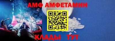 а пвп мука Беслан
