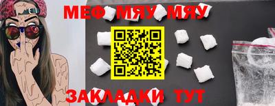 синтетический гашиш Бийск