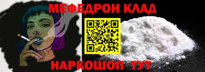 а пвп мука Беслан