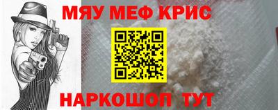 синтетический гашиш Бийск