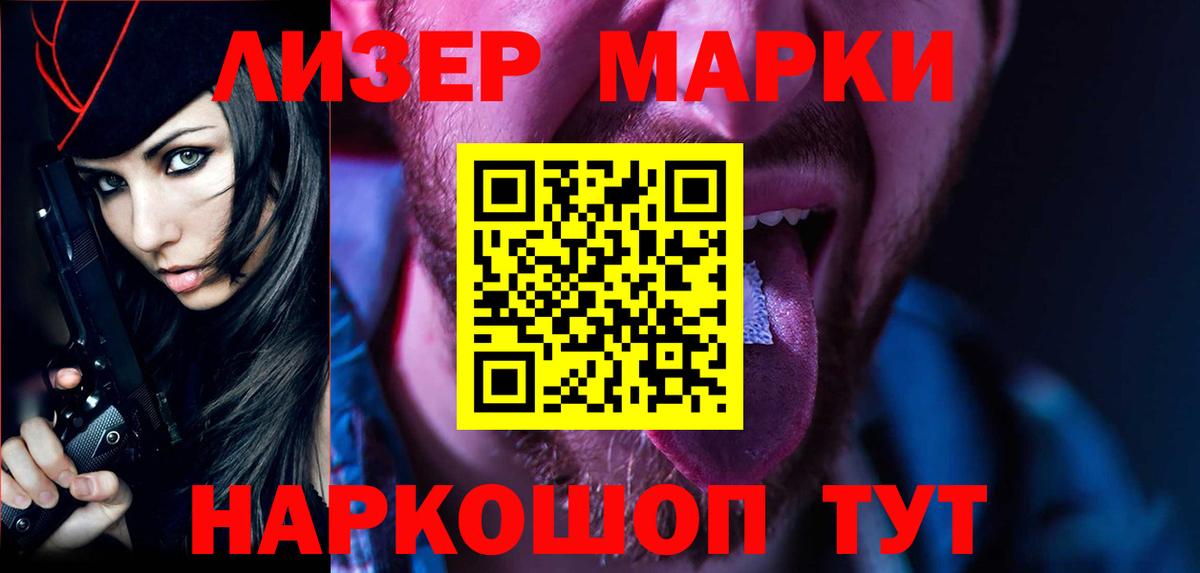OMG сайт  LSD-25 экстази ecstasy  Новокуйбышевск  Вход с VPN  LSD-25 экстази кислота 