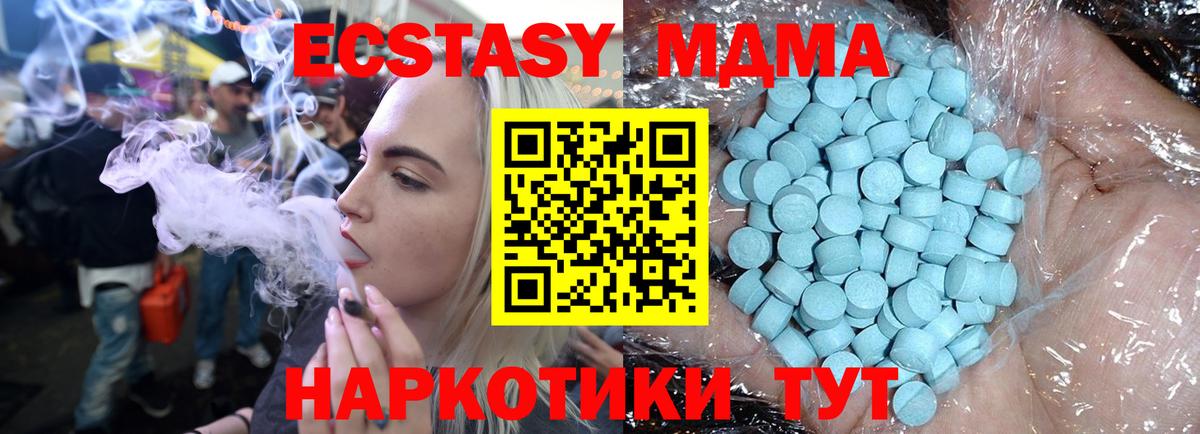 МДМА VHQ Новокуйбышевск