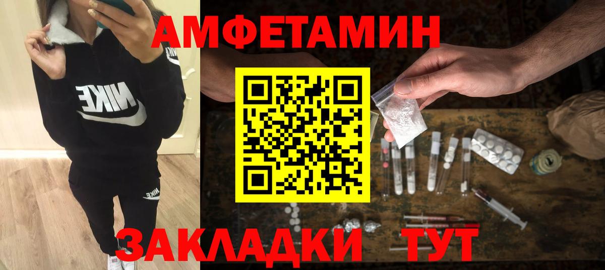 Первитин Methamphetamine Новокуйбышевск