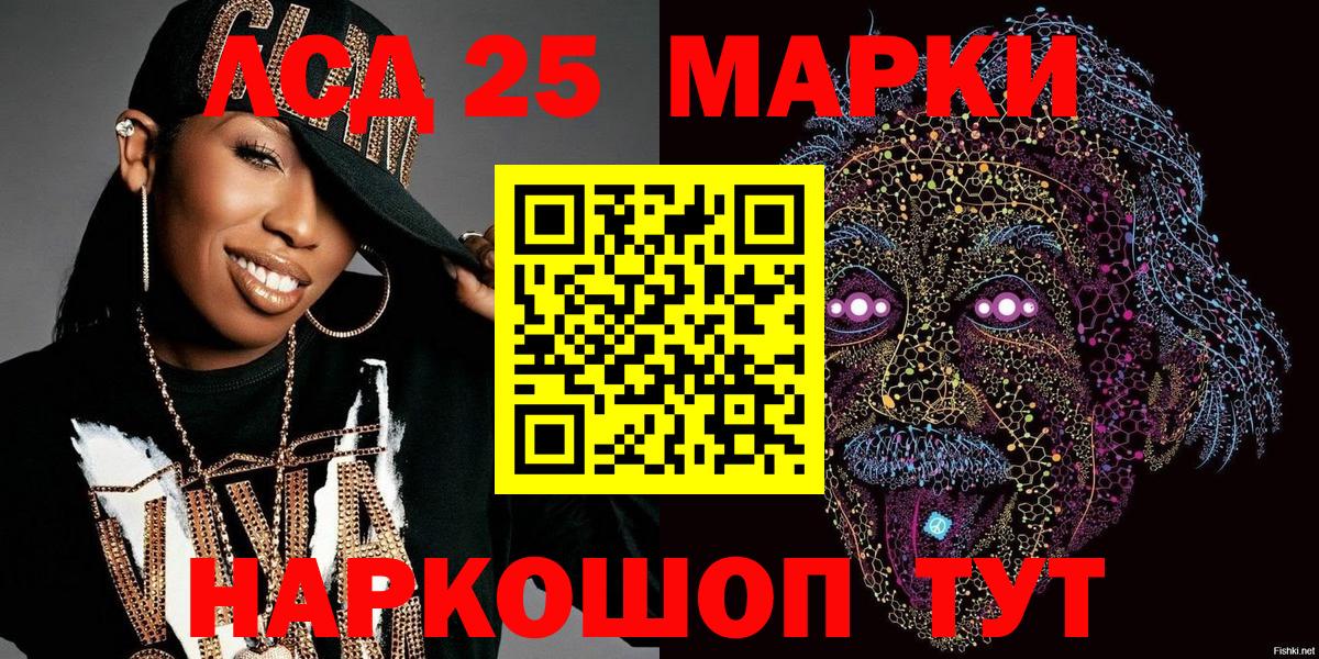 Марки NBOMe 1,5мг  Вход с VPN  Марки NBOMe 1,5мг  Марки N-bome  Новокуйбышевск 
