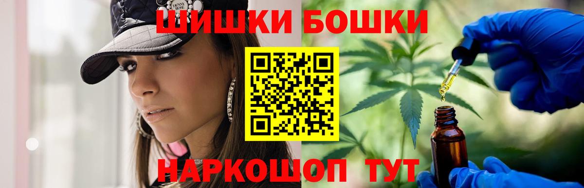 Конопля тримм Новокуйбышевск